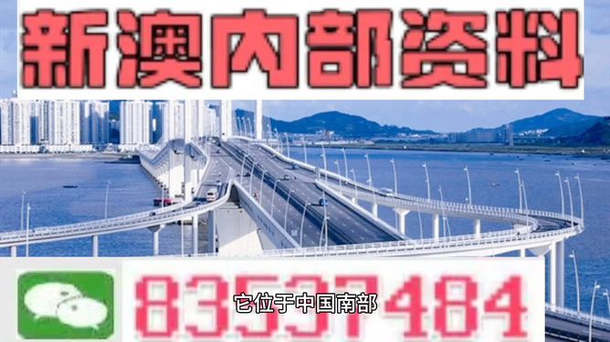 2025年新澳門免費資料，探索未來的博彩世界，探索未來的博彩世界，澳門免費資料揭秘