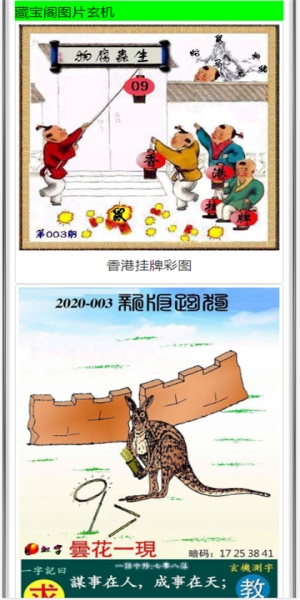 王中王平特一肖材料圖，深度解析與SEO優(yōu)化策略，王中王平特一肖材料圖深度解析與SEO優(yōu)化策略探討