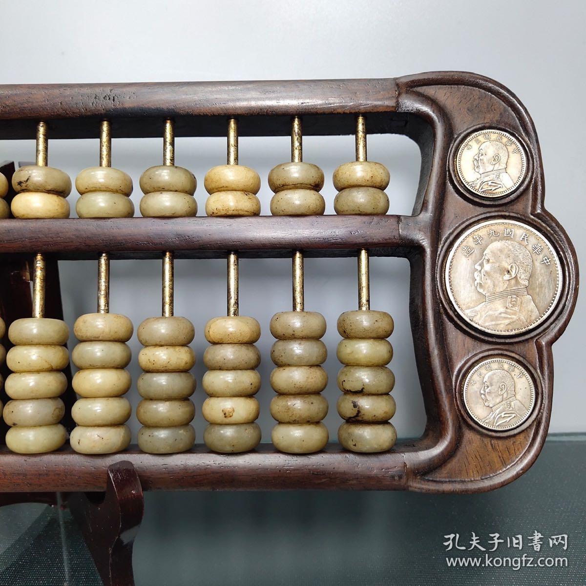 銖算盤王中王一肖中特，揭秘背后的秘密，揭秘銖算盤王中王一肖中特背后的秘密