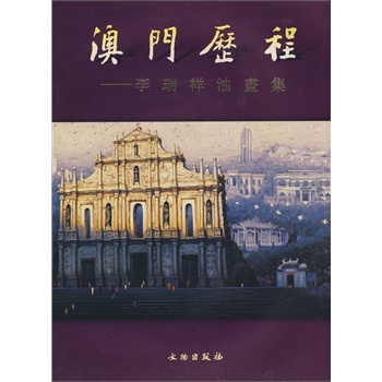 澳門歷史最快開獎記錄