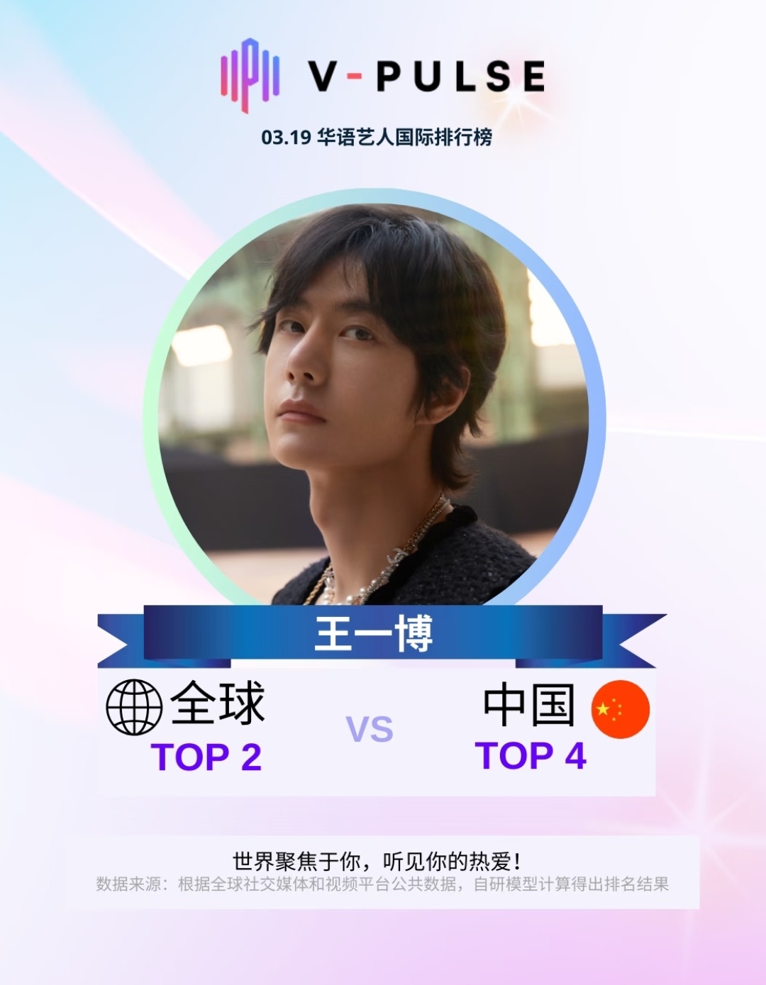 香港王中王一肖網(wǎng)站，探索與解析，香港王中王一肖網(wǎng)站深度解析與探索