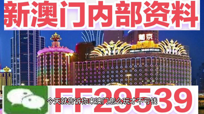 澳門彩票開獎號碼預(yù)測與解析（2025年今晚版），澳門彩票開獎號碼預(yù)測與解析（今晚版2025最新預(yù)測）