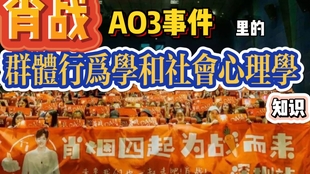 王中王一肖一特一中事件