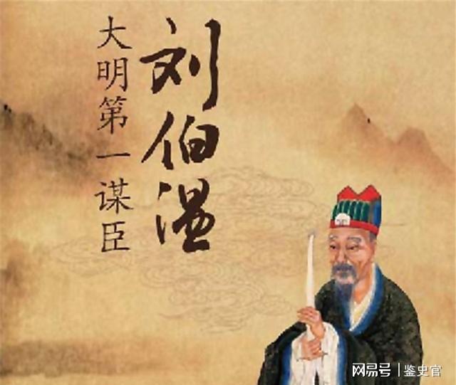 劉伯溫一肖資料大全，深入了解歷史傳奇人物劉伯溫，劉伯溫一肖資料大全，深入探索歷史傳奇人物的生涯與成就