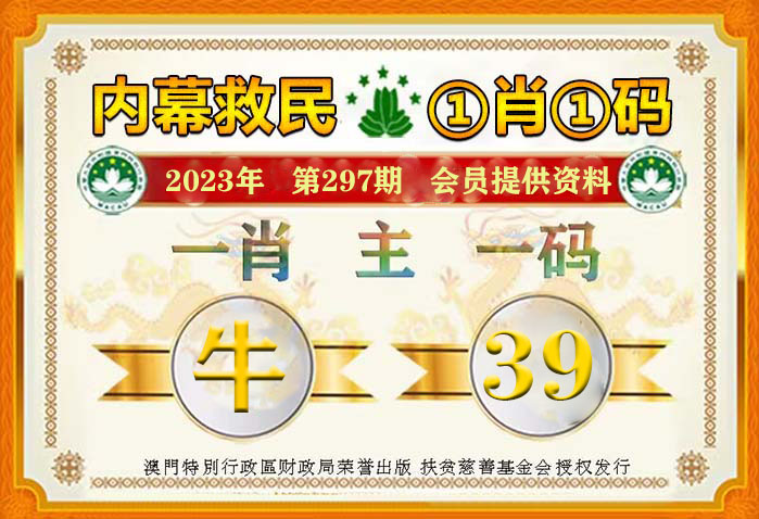 王中王一肖四碼，深度解析與SEO優(yōu)化策略，王中王一肖四碼深度解析與SEO優(yōu)化策略指南
