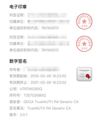 新澳門免費(fèi)資料大全在線查看，探索與體驗(yàn)，澳門免費(fèi)資料在線探索與體驗(yàn)大全