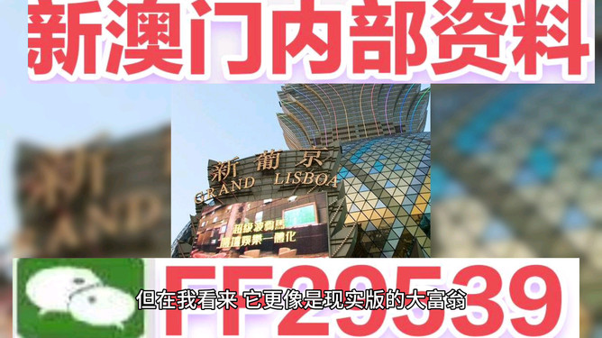 澳門彩票開(kāi)獎(jiǎng)結(jié)果，探索未來(lái)的預(yù)測(cè)與策略（2025年展望），澳門彩票未來(lái)展望，開(kāi)獎(jiǎng)結(jié)果分析與預(yù)測(cè)策略（2025年展望）