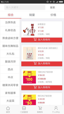 管家婆官網(wǎng)官方網(wǎng)站——一站式財務(wù)管理解決方案的權(quán)威平臺，管家婆官網(wǎng)，一站式財務(wù)管理解決方案的權(quán)威平臺