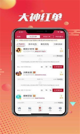 期期一肖王中王，揭秘生肖運(yùn)勢與神秘預(yù)測，揭秘生肖運(yùn)勢預(yù)測，期期一肖王中王背后的秘密與神秘預(yù)測