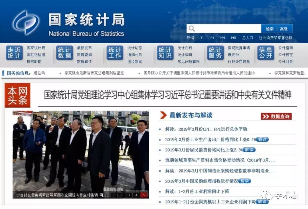 新澳門免費(fèi)全年資料查詢，一站式信息獲取平臺，澳門全年資料免費(fèi)查詢，一站式信息獲取平臺