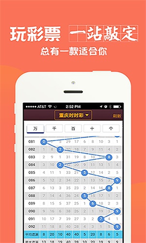 四肖八碼