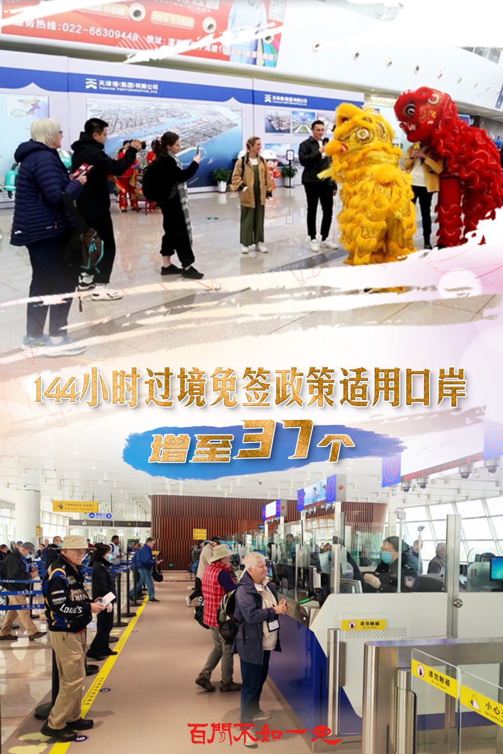 王中王一碼一肖一特一中6，揭秘神秘數(shù)字背后的故事，揭秘神秘數(shù)字背后的故事，王中王一碼一肖一特一中6探秘