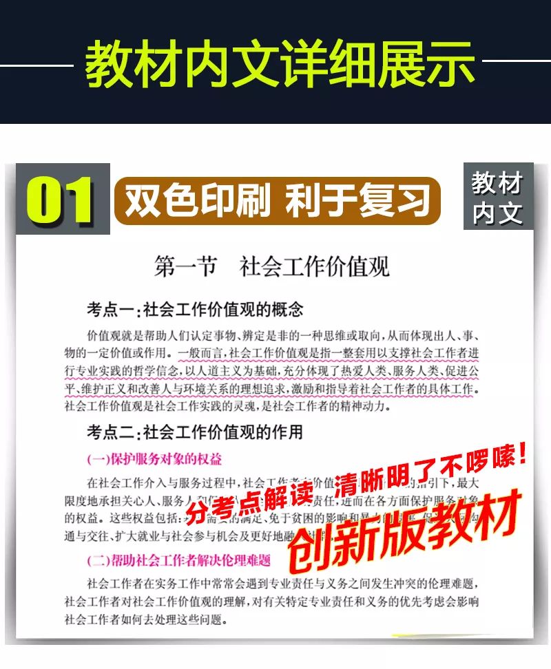新澳門資料大全正版資料2025，探索與了解澳門最新動態(tài)，探索與了解澳門最新動態(tài)，新澳門資料大全正版資料2025