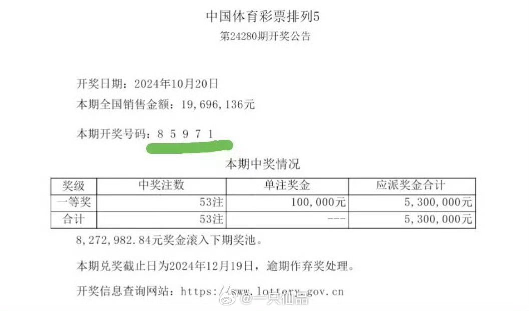 王中王一肖中特馬式，探索關(guān)鍵詞背后的奧秘，探索王中王一肖中特馬式背后的奧秘