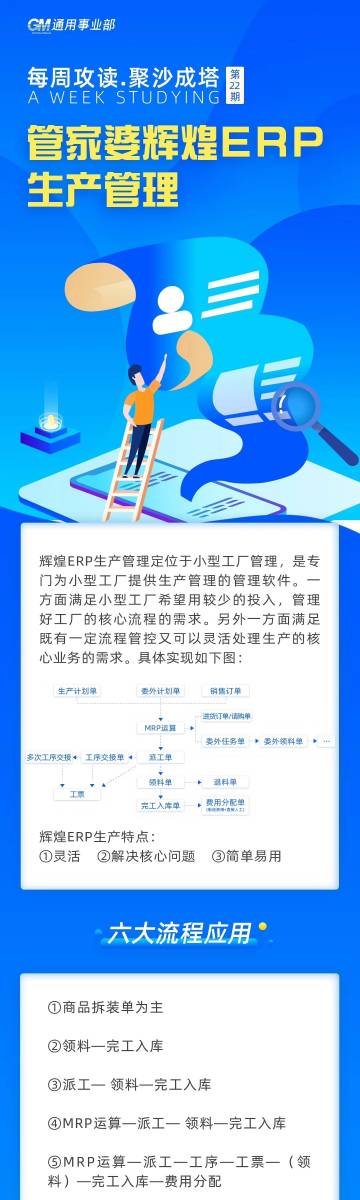 管家婆四肖八碼特色，深度解讀其獨特魅力與優(yōu)勢，深度解讀，管家婆四肖八碼的特色與獨特魅力優(yōu)勢