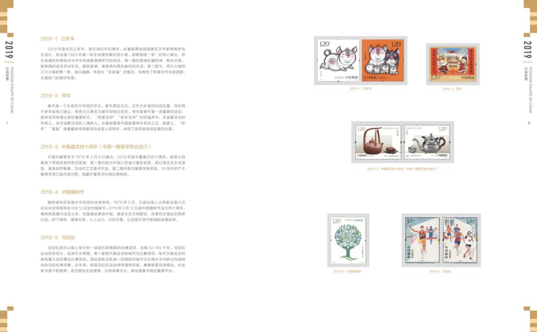 新澳門開獎歷史記錄全年，回顧與探討，澳門全年開獎歷史記錄回顧與探討