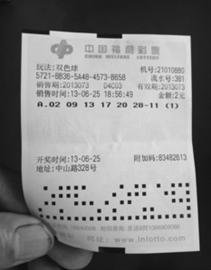 老澳六開彩開獎(jiǎng)號(hào)碼記錄，探索與解析，老澳六開彩開獎(jiǎng)號(hào)碼記錄深度解析與探索
