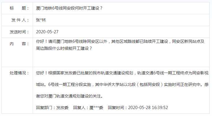 今晚9點30分特馬開彩盛宴，揭秘彩票背后的秘密！，揭秘彩票背后的秘密，今晚特馬開彩盛宴揭曉懸念