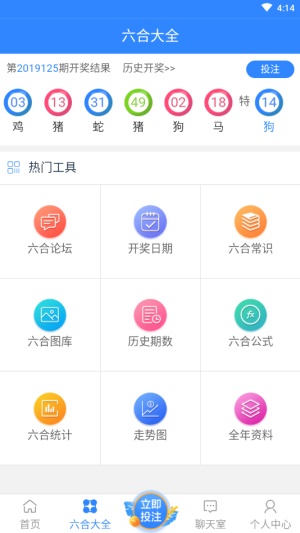 新澳門六開彩資料大全網(wǎng)址，探索彩票世界的門戶，新澳門六開彩資料大全網(wǎng)址，彩票世界探索之門