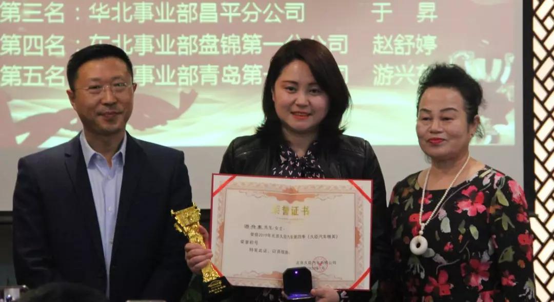 王中王一肖中天獎(jiǎng)，聚焦榮譽(yù)背后的故事與策略，王中王一肖中天獎(jiǎng)，榮譽(yù)背后的故事與策略聚焦