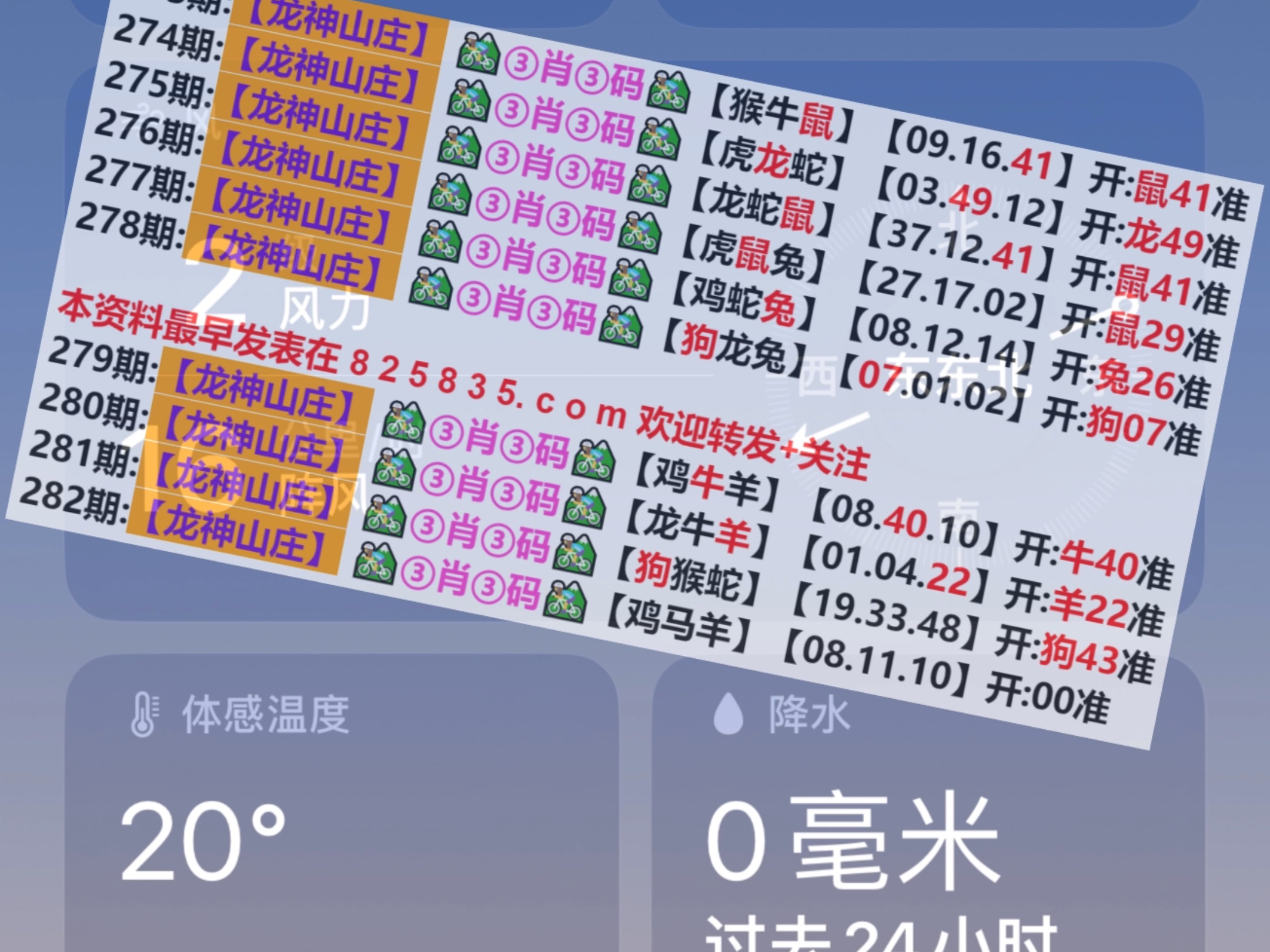 新澳門(mén)彩歷史開(kāi)獎(jiǎng)記錄