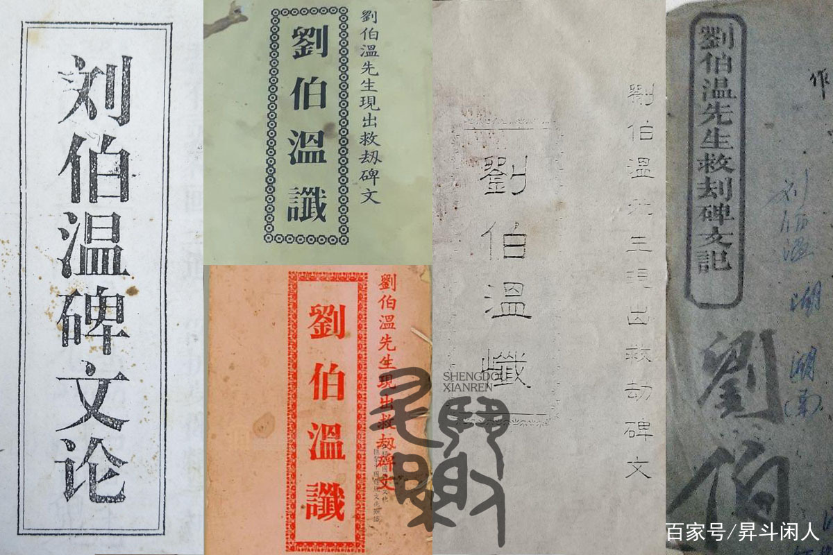 劉伯溫解一肖中特，揭秘古代智慧與現(xiàn)代生肖運(yùn)勢(shì)預(yù)測(cè)，劉伯溫解生肖之謎，古代智慧與現(xiàn)代生肖運(yùn)勢(shì)預(yù)測(cè)揭秘