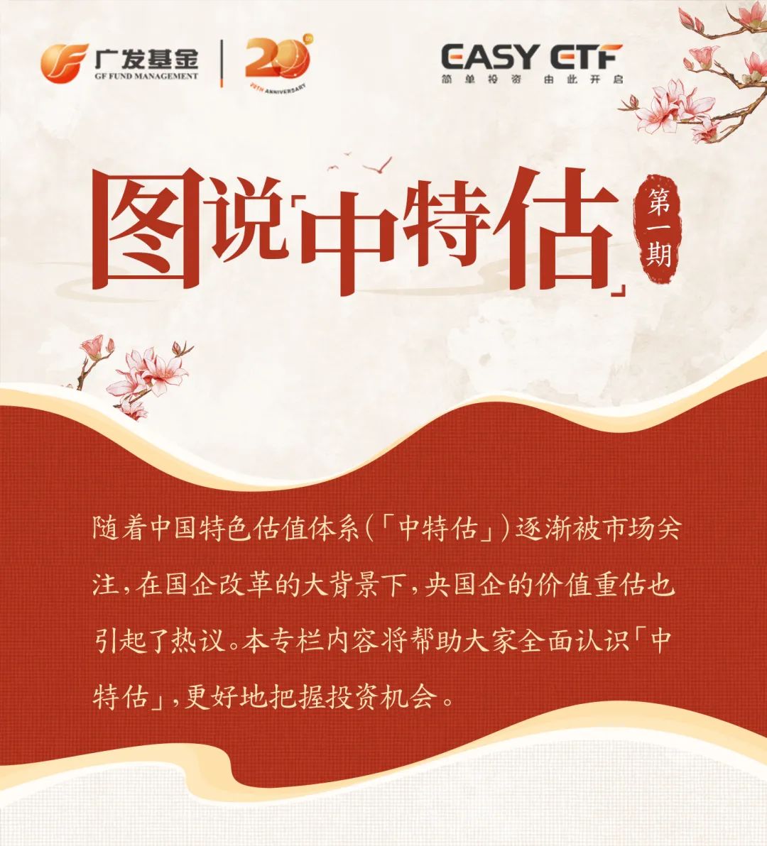 精準(zhǔn)預(yù)測(cè)秘密武器