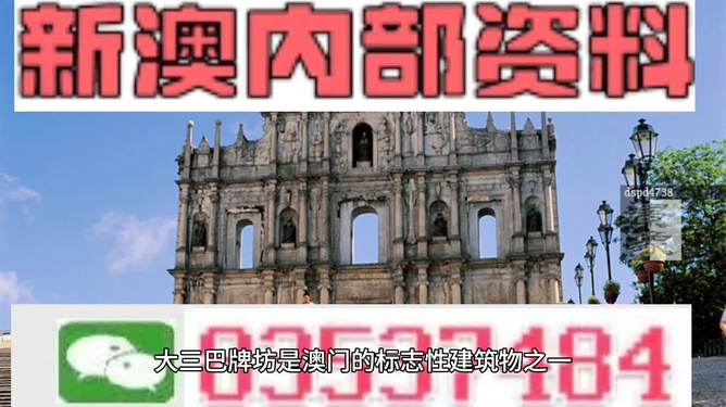 新澳內(nèi)部期期精準(zhǔn)，深度解析與SEO優(yōu)化策略，新澳內(nèi)部期期精準(zhǔn)深度解析與SEO優(yōu)化策略探討