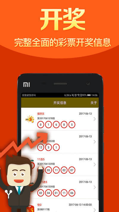 內(nèi)部資料一肖一碼，揭秘其背后的秘密與重要性，內(nèi)部資料一肖一碼，揭秘背后的秘密與重要性解析