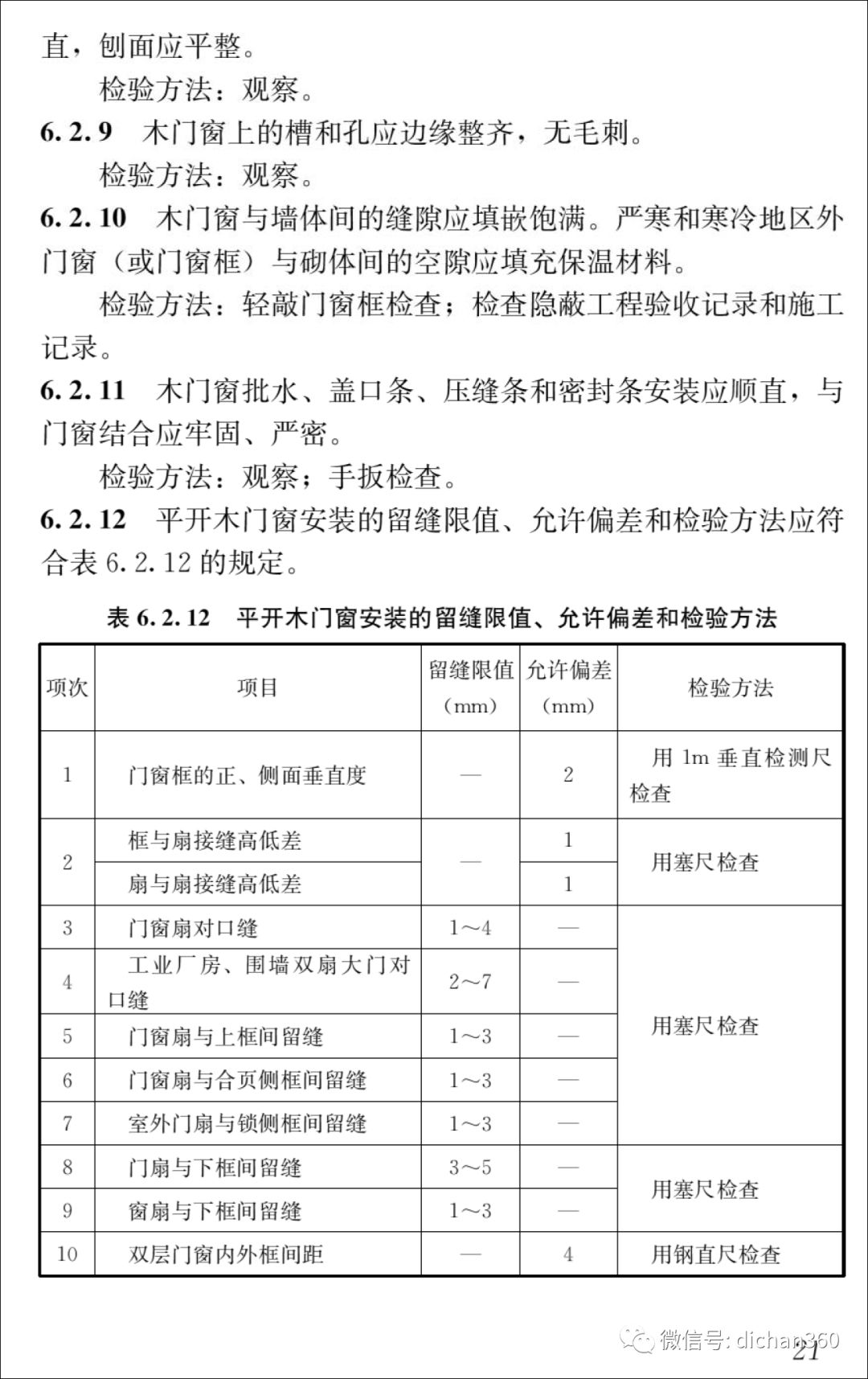 免費(fèi)獲取指南