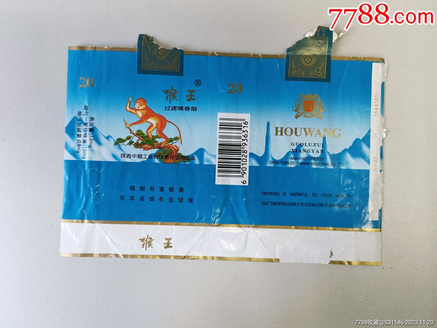 金猴王中王一肖中特的神秘魅力與獨特之處，探尋背后的故事與奧秘，金猴王王一肖的神秘魅力與獨特之處，探尋背后的故事與傳奇