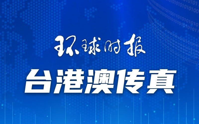澳門一碼一肖一特一中直播