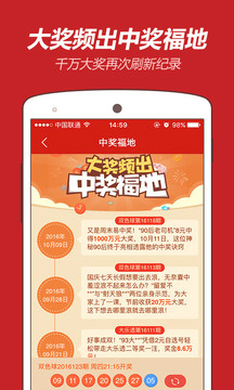 王中王資料心水一肖中特