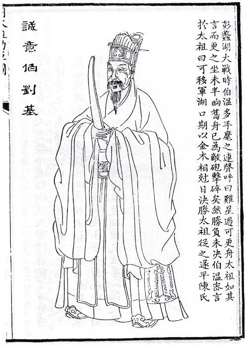 劉伯溫精準四肖選一，揭秘預(yù)測背后的秘密，劉伯溫精準四肖選一揭秘，預(yù)測背后的秘密探索