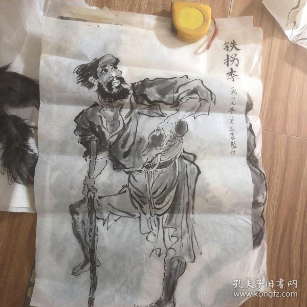 鐵拐李平特一肖王中王