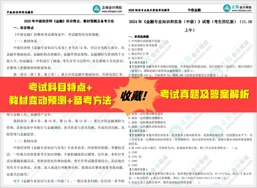 未來之門，2025年資料免費大全，未來之門，2025年資料全覽免費大全