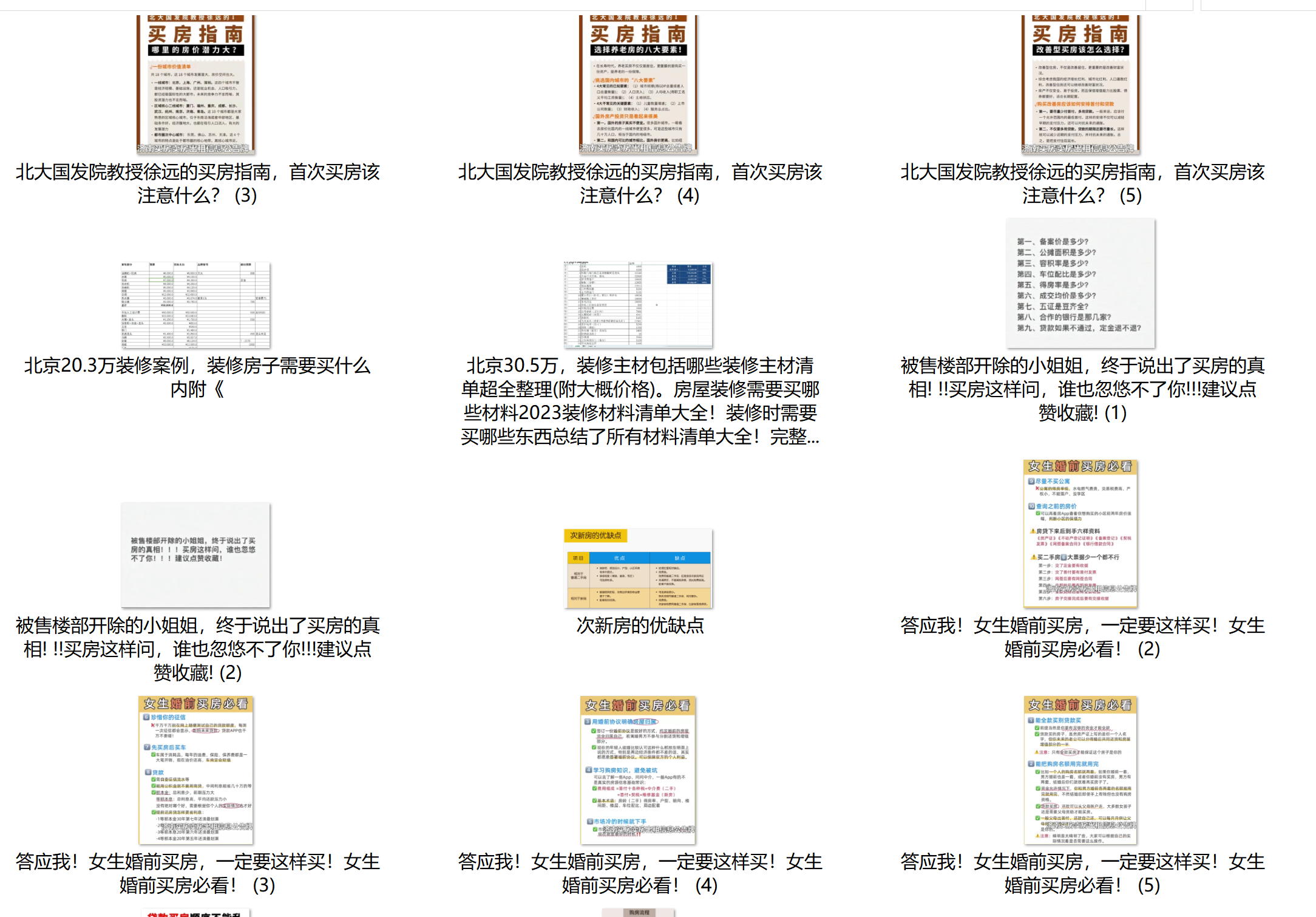 正版資料與免費(fèi)資料大全，一站式獲取優(yōu)質(zhì)資源的新時(shí)代，正版與免費(fèi)資料一站式獲取，新時(shí)代優(yōu)質(zhì)資源大集合