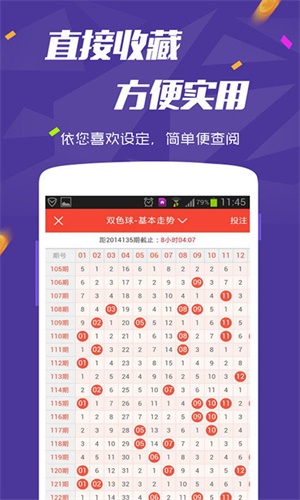 澳門六開獎結果資料大全，最新開獎信息，輕松查詢，澳門六開彩最新開獎結果及查詢指南