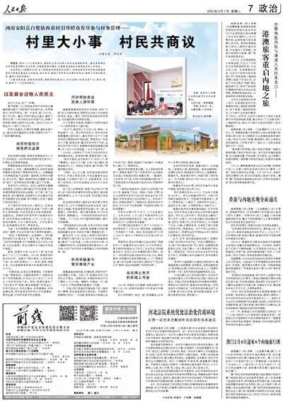澳門正版免費(fèi)全年資料大全旅游團(tuán)，探索澳門之美，澳門正版全年旅游資料大全，探索澳門之美，暢游無憂的旅游團(tuán)
