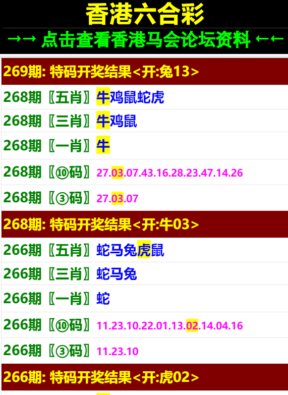澳門特馬開獎結(jié)果