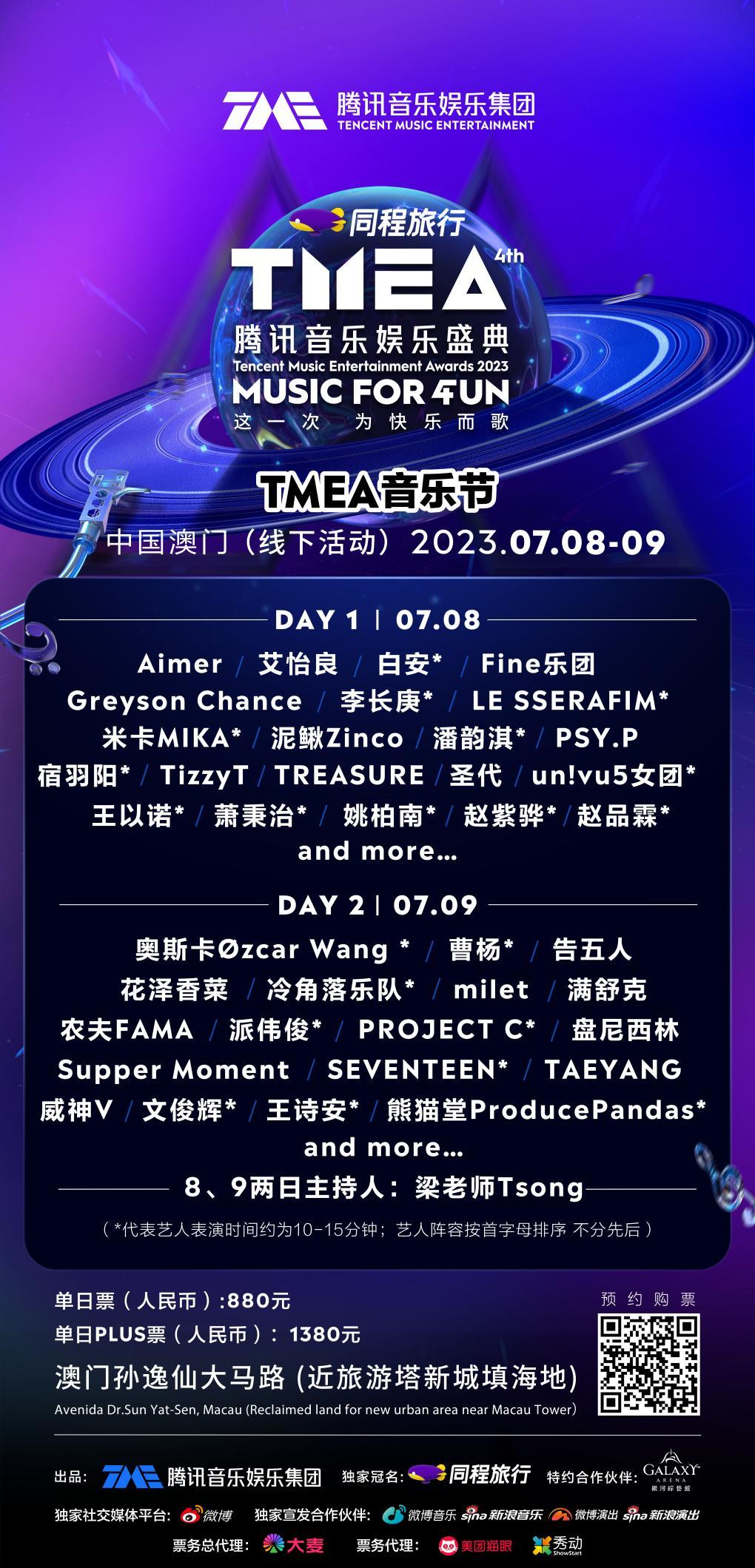 澳門天天開(kāi)好彩，探索2023年的彩票奧秘與策略大全，澳門彩票奧秘揭秘，探索2023年彩票策略與好運(yùn)之門