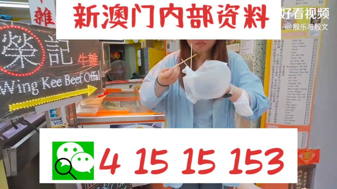 澳門六開獎結果九點半開獎深度解析，澳門六開獎結果九點半開獎深度解讀與解析