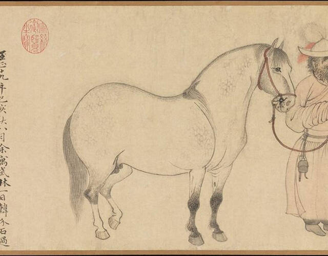 探索神秘，精準(zhǔn)馬會傳真圖與7777788888的神秘聯(lián)系，揭秘神秘聯(lián)系，馬會傳真圖與數(shù)字7777788888的探索之旅