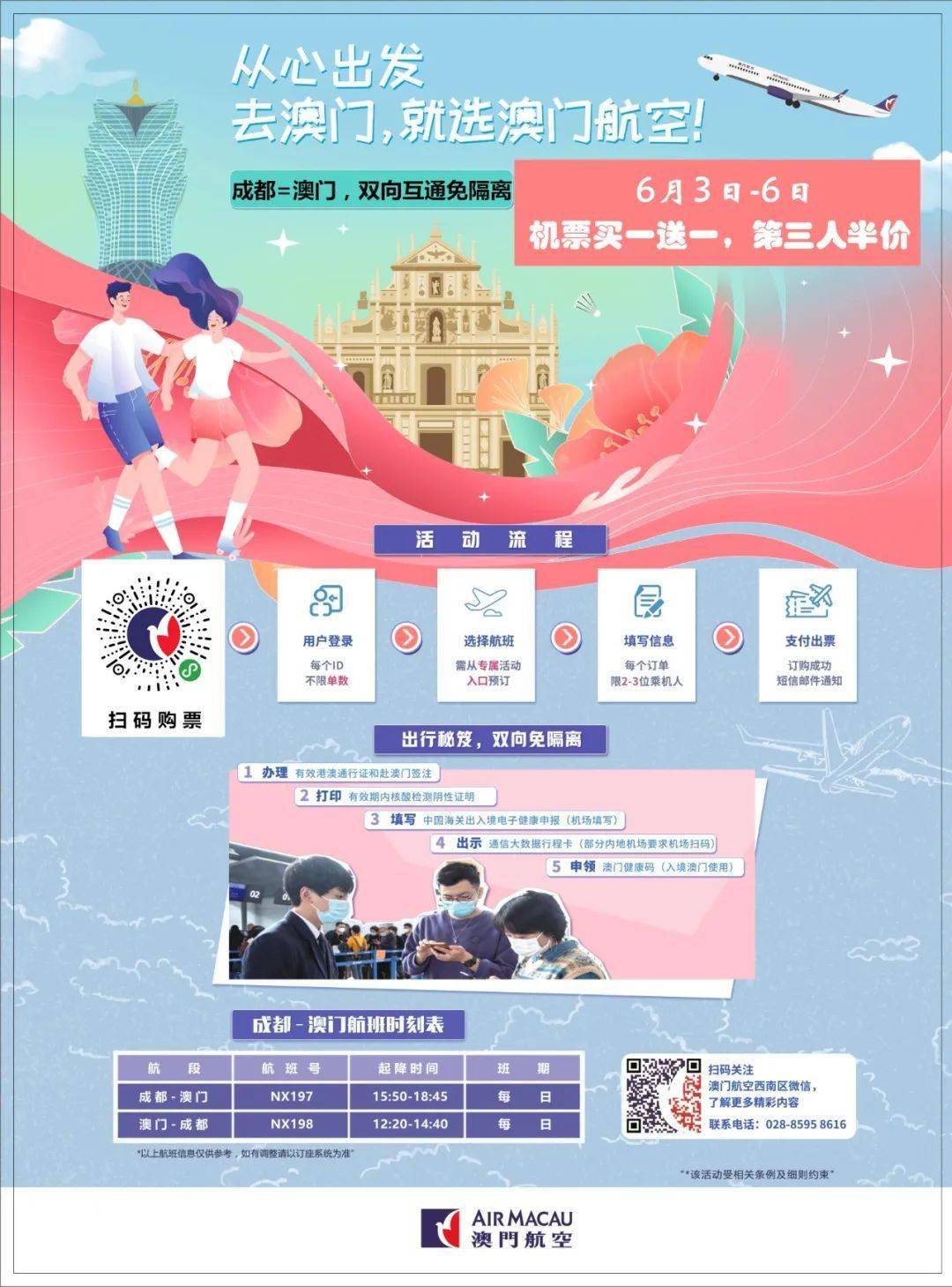 澳門最快現(xiàn)場直播開獎(jiǎng)，探索直播開獎(jiǎng)的魅力與優(yōu)勢，澳門直播開獎(jiǎng)探索，魅力與優(yōu)勢一覽