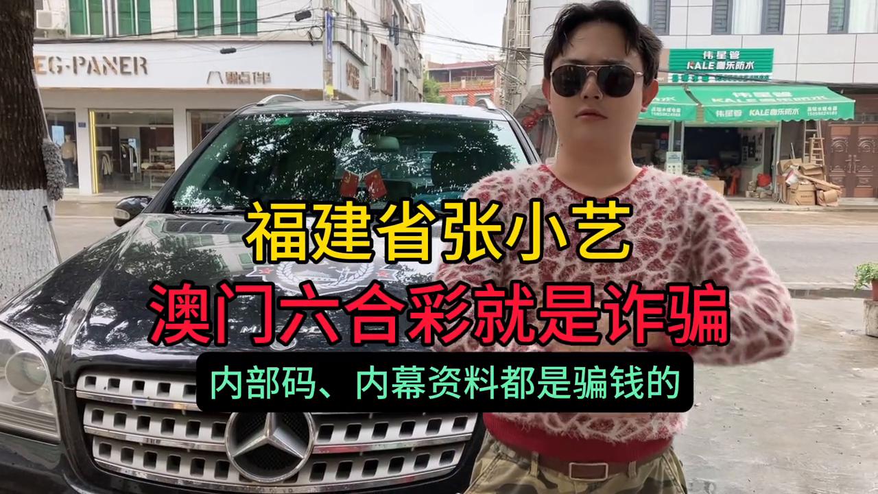 澳門六開彩開獎(jiǎng)結(jié)果最新資訊，揭秘彩票背后的秘密與實(shí)時(shí)更新動(dòng)態(tài)，澳門六開彩最新開獎(jiǎng)結(jié)果及揭秘彩票背后的秘密動(dòng)態(tài)