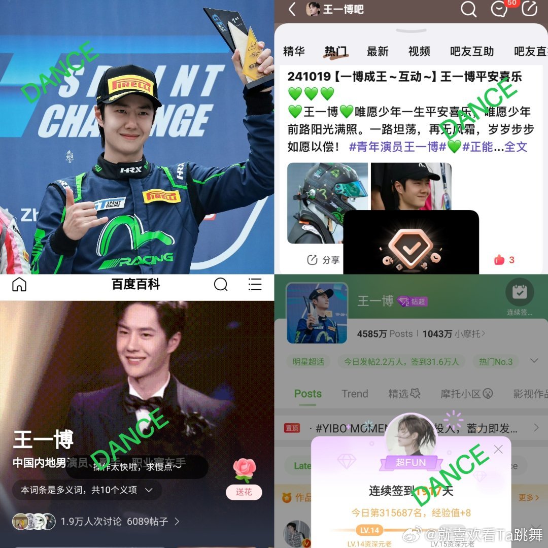 全年王中王一肖中特，揭秘背后的秘密與策略，揭秘全年王中王一肖中特背后的秘密與策略