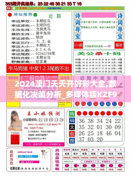 2025年天天彩免費(fèi)資料全新上線，輕松獲取優(yōu)質(zhì)資源！，2025年天天彩全新免費(fèi)資料上線，輕松獲取優(yōu)質(zhì)資源大揭秘