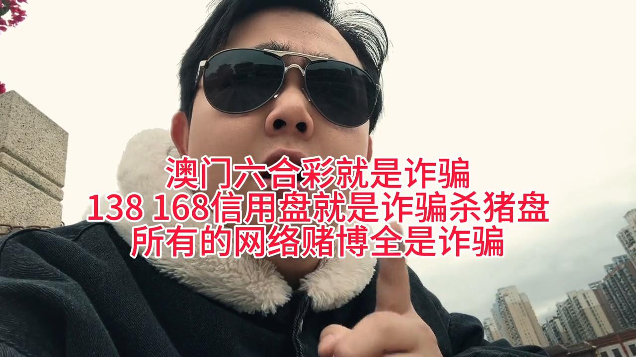 澳門六開彩開獎(jiǎng)結(jié)果，探索彩票背后的秘密，澳門六開彩開獎(jiǎng)結(jié)果揭秘，彩票背后的秘密探索