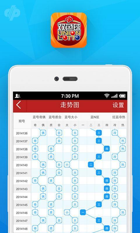 澳門碼開獎最快結(jié)果圖片，揭秘彩票背后的秘密，澳門彩票開獎揭秘，快速結(jié)果圖片與彩票背后的秘密探索