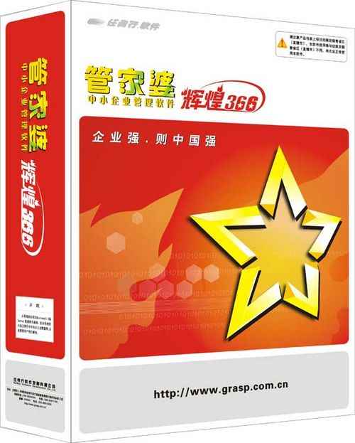 揭秘策略與秘密